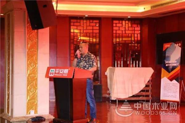 【事件大爆炸】平安树“品牌·品质·品味“系列活动西南合作伙伴研讨会暨战略供应商合作会议