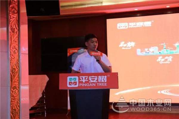 【事件大爆炸】平安树“品牌·品质·品味“系列活动西南合作伙伴研讨会暨战略供应商合作会议