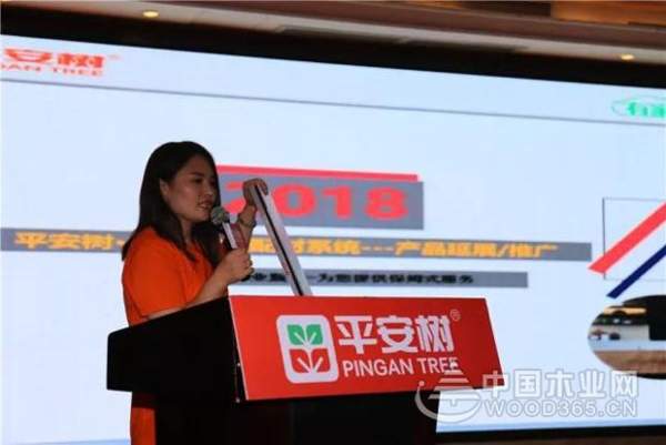 【事件大爆炸】平安树“品牌·品质·品味“系列活动西南合作伙伴研讨会暨战略供应商合作会议