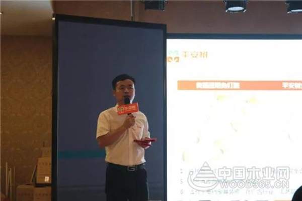 【事件大爆炸】平安树“品牌·品质·品味“系列活动西南合作伙伴研讨会暨战略供应商合作会议