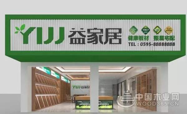 益家居|巴西酸枝，古典气息油然而生