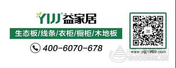 益家居|巴西酸枝，古典气息油然而生