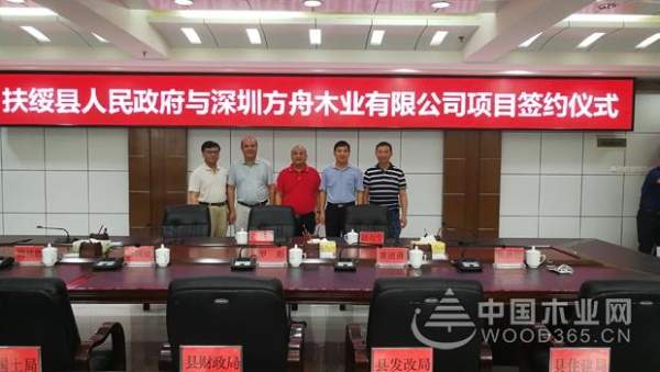 方舟木业将投资1.3亿元在扶绥县新建生产线