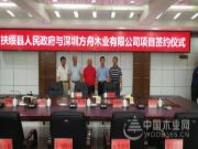 方舟木业将投资1.3亿元在扶绥县新建生产线