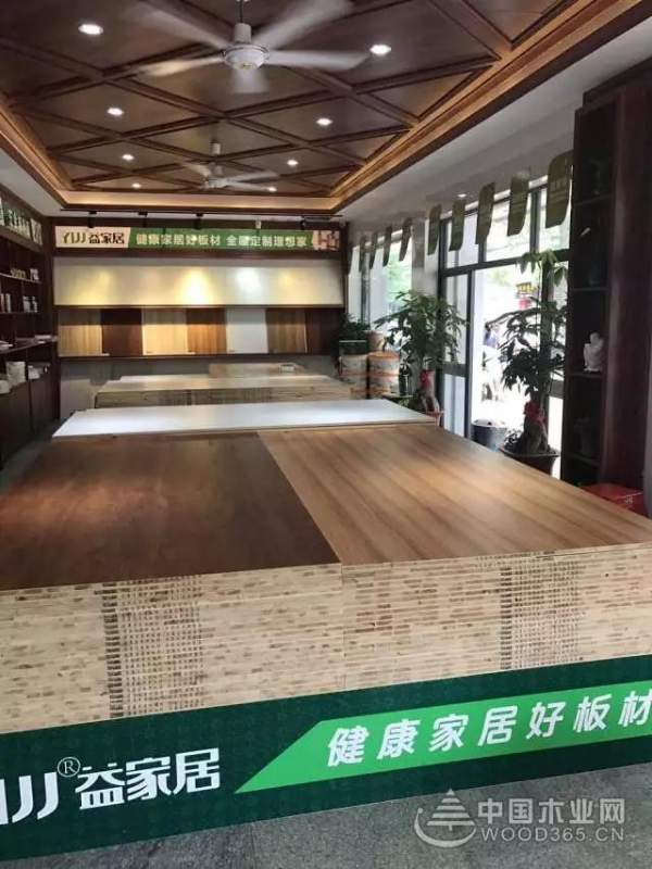 新店推介|益家居健康板材石狮专卖店