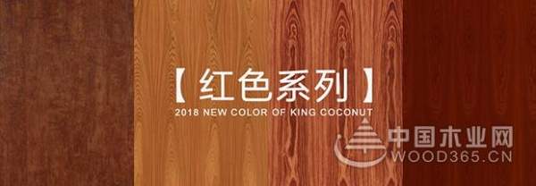 红色雅韵，新中式家居中的美好寓意
