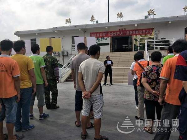 鹏森缘：强化应急演练，夯实生产保障