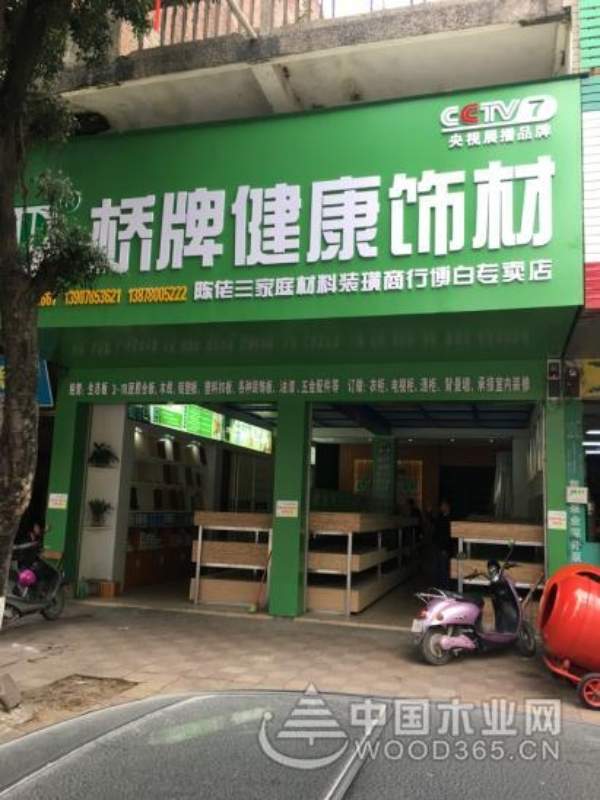 火力全开 桥牌板材市场版图持续快速扩张