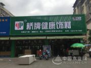 火力全开 桥牌板材市场版图持续快速扩张