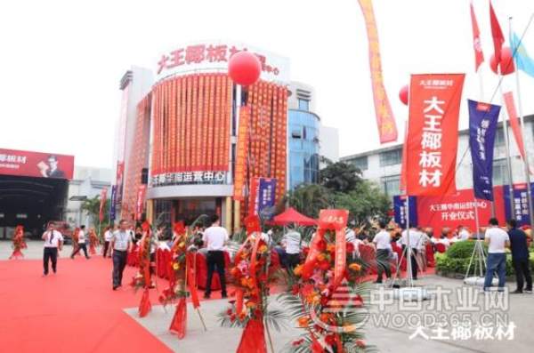 大王椰板材上半年十八大要事盘点！