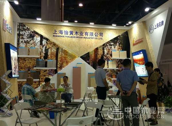 展我风采，看我未来|怡黄木业现场直击·杭州国际家具展圆满落幕