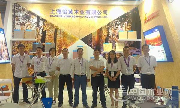 展我风采，看我未来|怡黄木业现场直击·杭州国际家具展圆满落幕