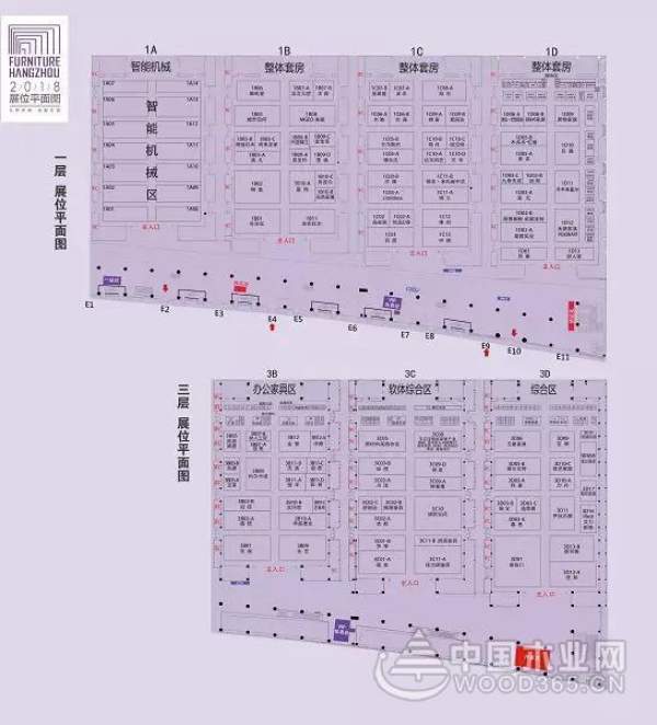 **届2018杭州国际家具展|怡黄木业与您相约！