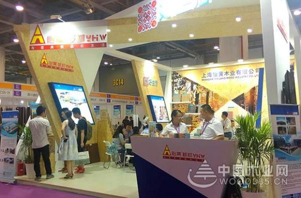 怡黄木业现场报道|2018首届杭州国际家具展览会