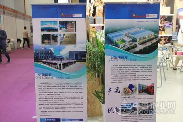 怡黄木业亮相2018杭州国际家具展 惊艳全场！