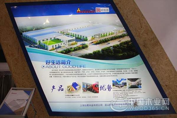 怡黄木业亮相2018杭州国际家具展 惊艳全场！