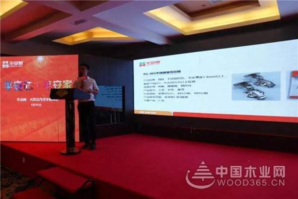 【又搞事啦】平安树“平安芯·平安家“系列活动大同合作伙伴研讨会