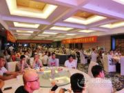 【又搞事啦】平安树“平安芯·平安家“系列活动大同合作伙伴研讨会