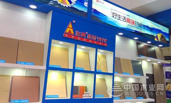 现场直击|怡黄木业2018西瓦国际木业展