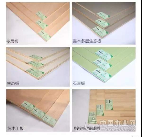 德翔木业荣获2018上海人造板十佳诚信品牌