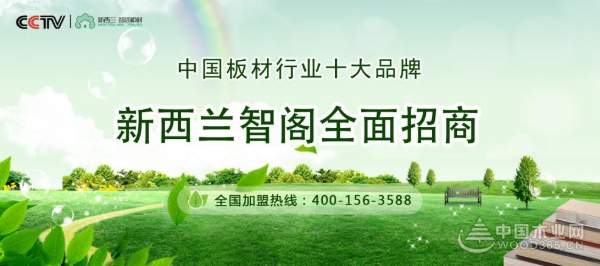 新西兰智阁抚州客户答谢会圆满完成