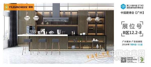 广州建博会，兔宝宝橱柜亮点提前剧透