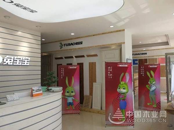 “兔宝宝618年中大促”成绩背后