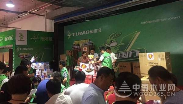 兔宝宝环保行火热开启，合肥、岳阳、滨州同时沸腾狂欢