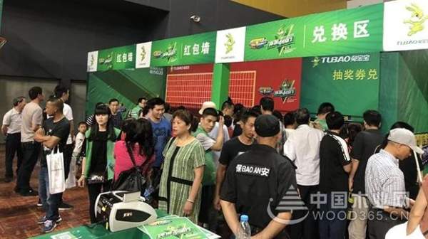 震撼！现场定金达1161万，兔宝宝环保中国行福州站再次刷新历史纪录！