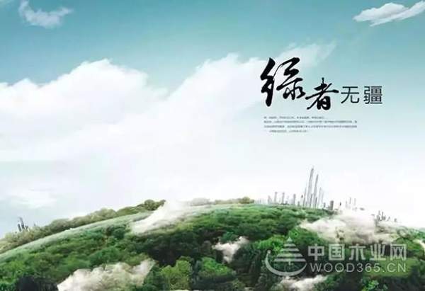 “兔宝宝&圣都”让装修变成一种享受！
