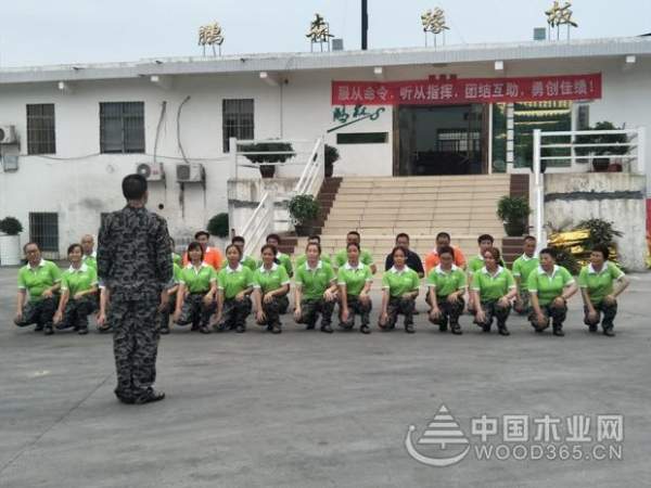 强身健体 点燃工作激情 鹏森缘军事拓展活动圆满举行