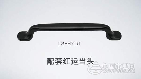 小熊贝贝新品发布季——为完美家装风格而生的柜门拉手