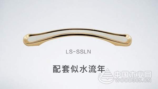 小熊贝贝新品发布季——为完美家装风格而生的柜门拉手