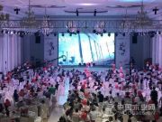 “感恩相遇，携手并进”——兔宝宝南通客户答谢会圆满结束