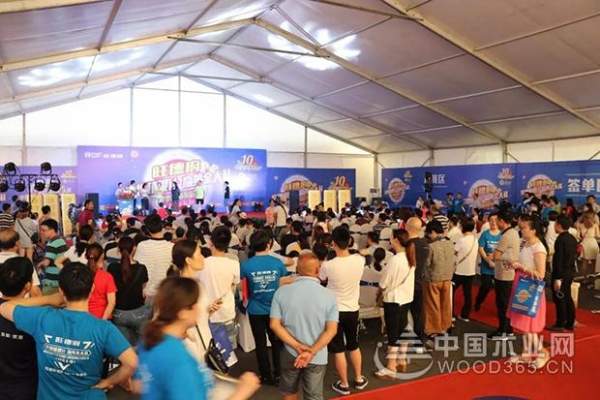 燃爆星城！2018旺德府夏季品质家居节精彩收官