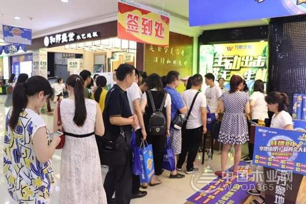 燃爆星城！2018旺德府夏季品质家居节精彩收官