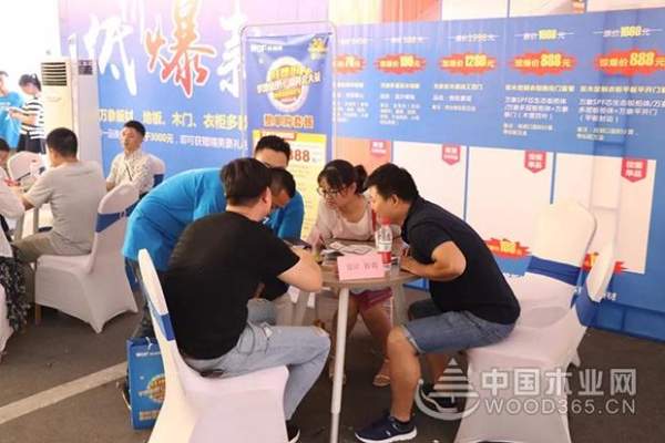 燃爆星城！2018旺德府夏季品质家居节精彩收官