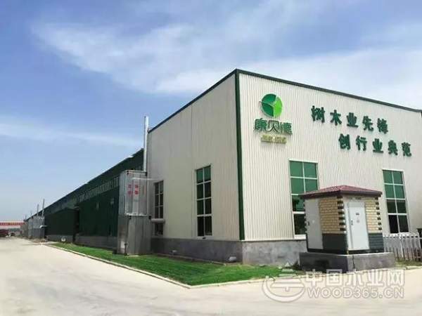 就差您了！康贝德需要您的支持与投票！