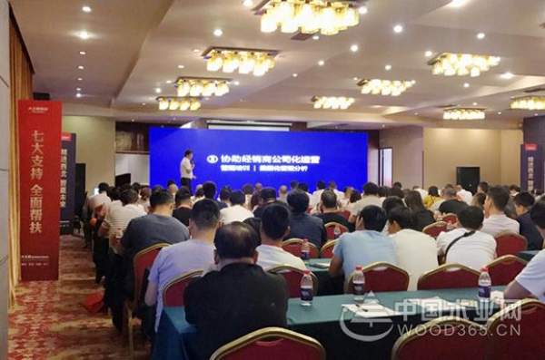 精进西北 智赢未来：大王椰深度开发西北市场 招商势头迅猛
