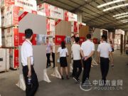 精进西北 智赢未来：大王椰深度开发西北市场 招商势头迅猛