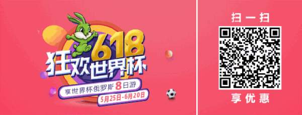 今年618让兔宝宝告诉你哪些值得无限回购...