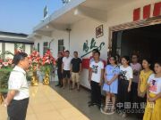 高歌猛进，鹏森缘旗下益森物流正式挂牌