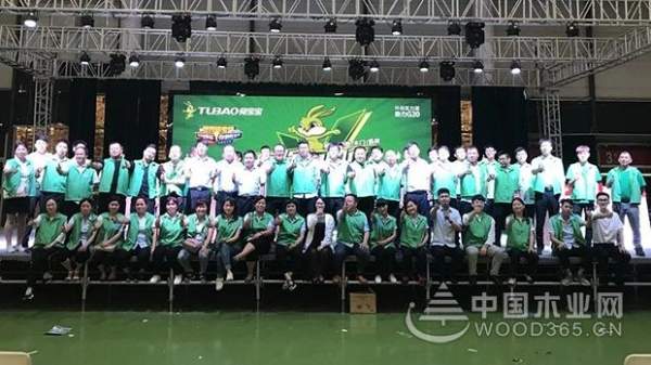 兔宝宝环保行江西站“2734单，定金903万元”再创佳绩