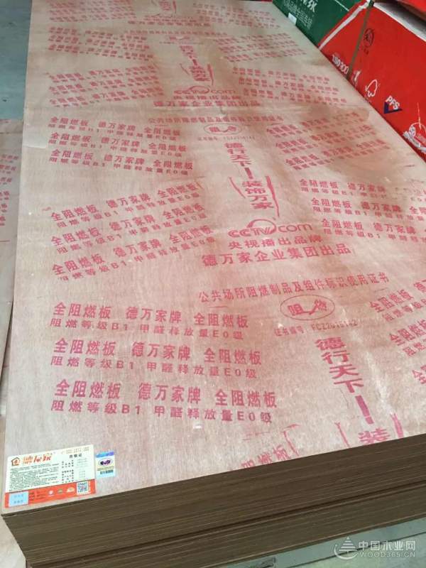 德万家：以“德”行天下，为万家做板材