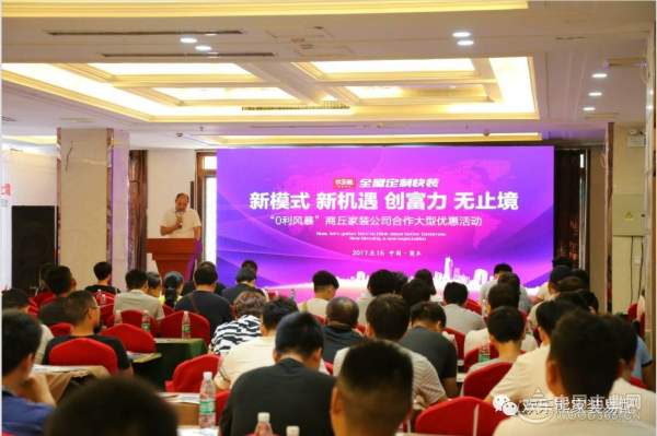 欢乐熊：加盟商经营帮扶没有终点