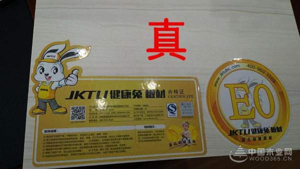 蓬勃发展的健康兔遭遇假货，广西工厂打假绝不手软，将严查到底