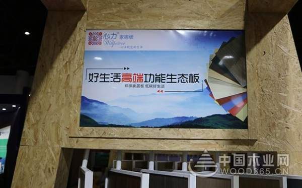 直击成都家具展| DAY 3 怡黄木业渐入佳境
