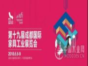 直击成都家具展| DAY 3 怡黄木业渐入佳境