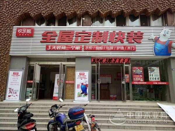 新中式定制风靡 这个品牌以作品显造诣