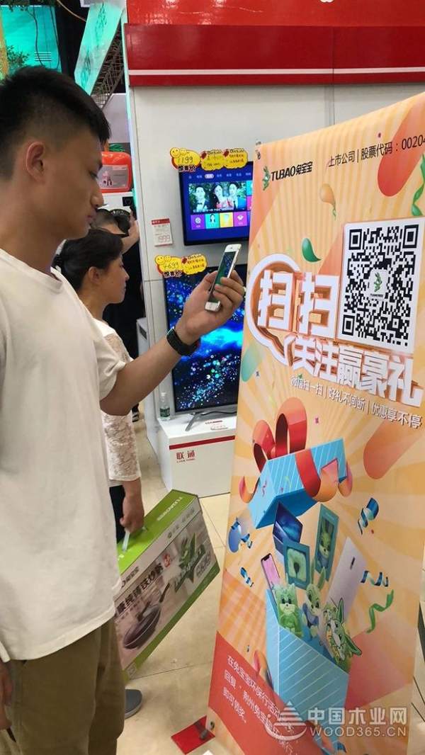 六月**战，兔宝宝环保行荆州站